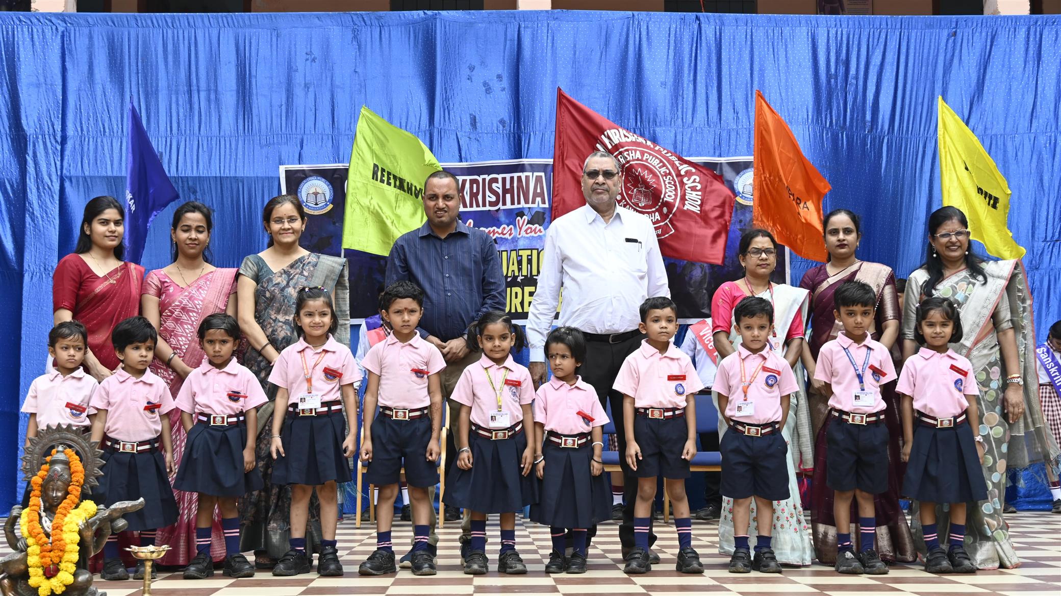 Shri Ramkrishna Public School kawardha 